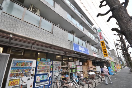 スーパー　ビッグ・エー 高島平店（スーパー）まで32m