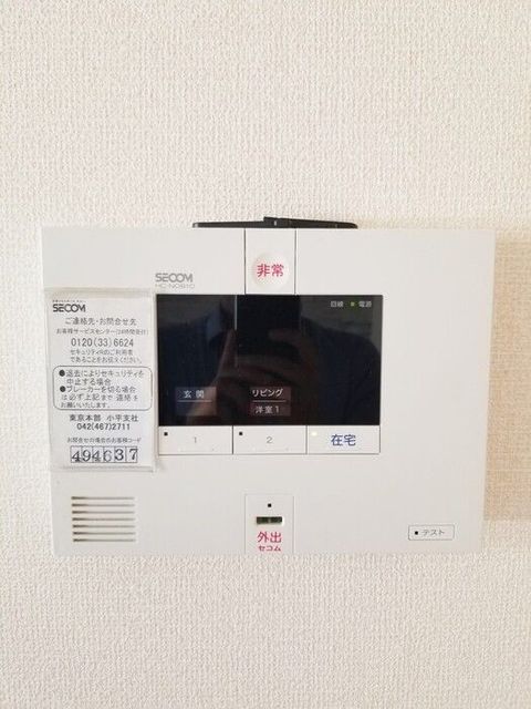 セキュリティ