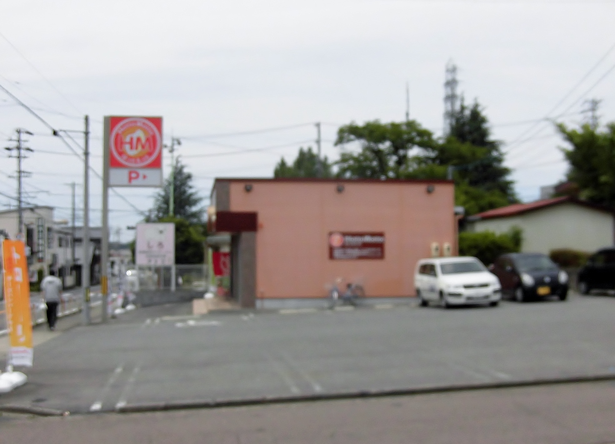 飲食店　ほっともっと多治見坂上店（飲食店）まで518m