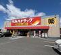 ドラックストア　ツルハドラッグ郡山さくら通り店（ドラッグストア）まで379m