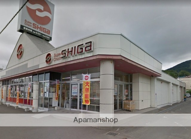 スーパー　ラルズマートおたる山の手店（スーパー）まで323m