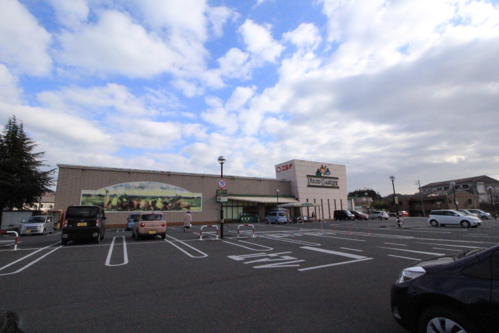 スーパー　ニシナフードバスケット児島柳田店（スーパー）まで189m