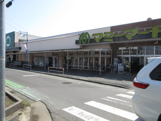 スーパー　マミーマート三芳店（スーパー）まで605m