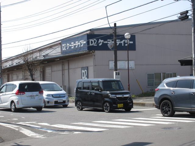 ホームセンター　ケーヨーデイツー三芳店（ホームセンター）まで1214m