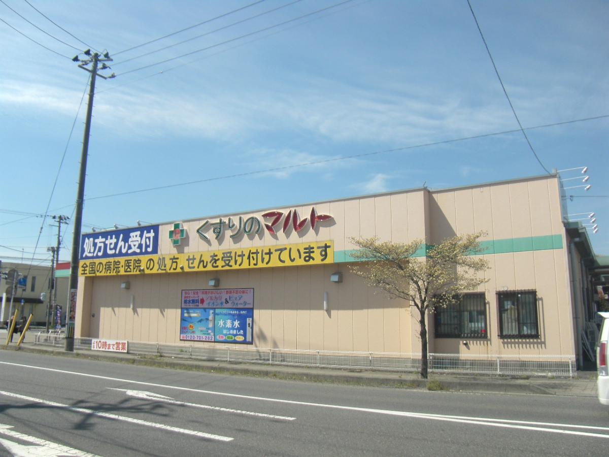 ドラックストア　くすりのマルトドラッグストア泉店（ドラッグストア）まで318m
