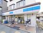 コンビニ　ローソン（コンビニ）まで600m