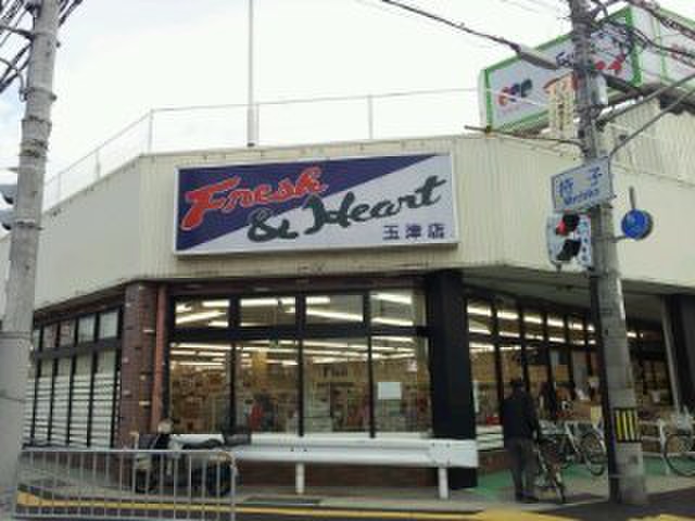 スーパー　マルアイ（スーパー）まで350m