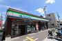 コンビニ　ファミリーマート大東三住町店（コンビニ）まで651m