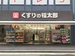 ドラックストア　くすりの福太郎銀座5丁目店（ドラッグストア）まで226m