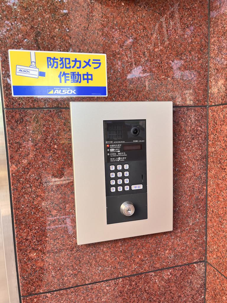 セキュリティ　オートロック