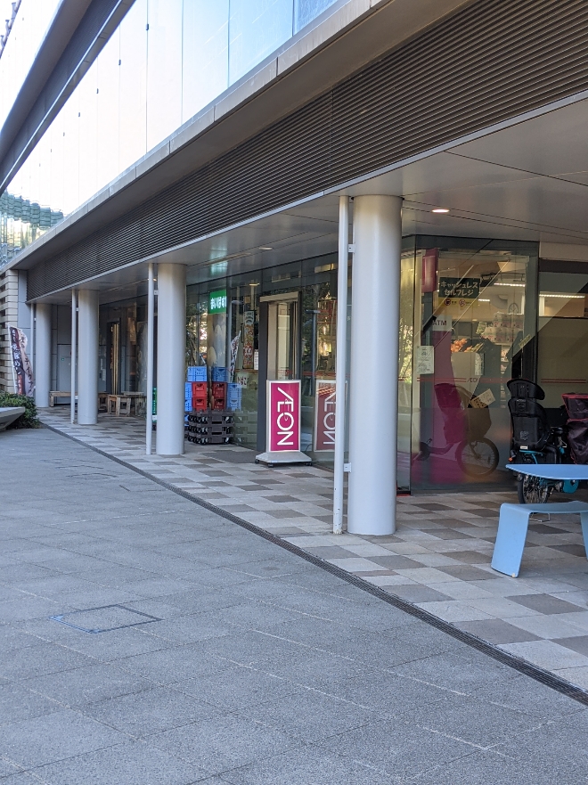 スーパー　まいばすけっと大崎広小路駅前店（スーパー）まで324m