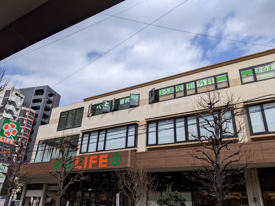 スーパー　ライフ大崎ニューシティ店（スーパー）まで399m