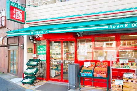 スーパー　まいばすけっと江東扇橋3丁目店（スーパー）まで17m