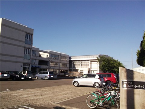 小学校　直江津小学校（小学校）まで900m