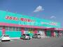 ドラックストア　コスモス藍住店（ドラッグストア）まで588m