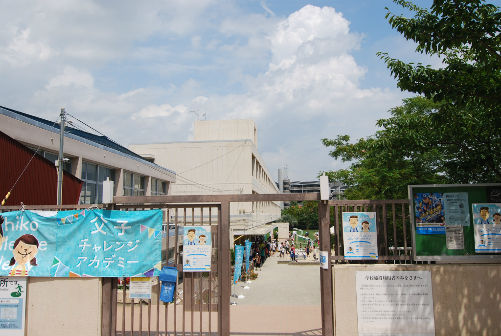 【箕面粟生第二住宅１６号棟の小学校】