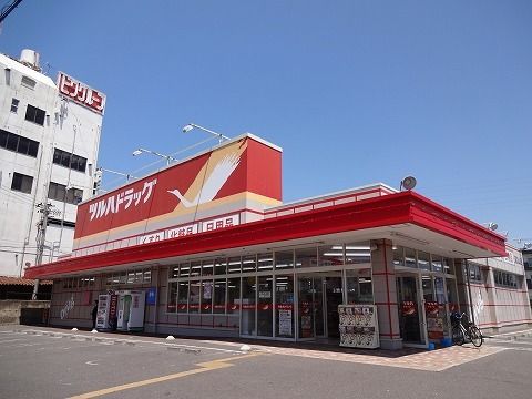 【郡山市富久山町福原のアパートのドラックストア】