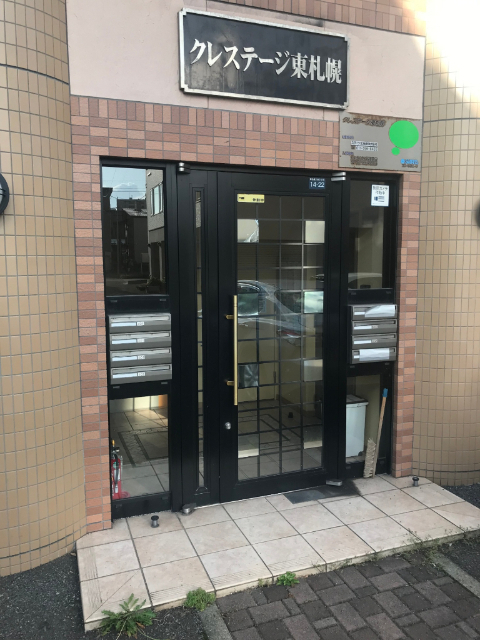 【クレステージ東札幌のエントランス】