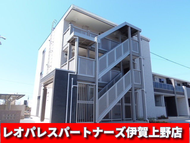 メゾン フォレスティエールIIの建物外観