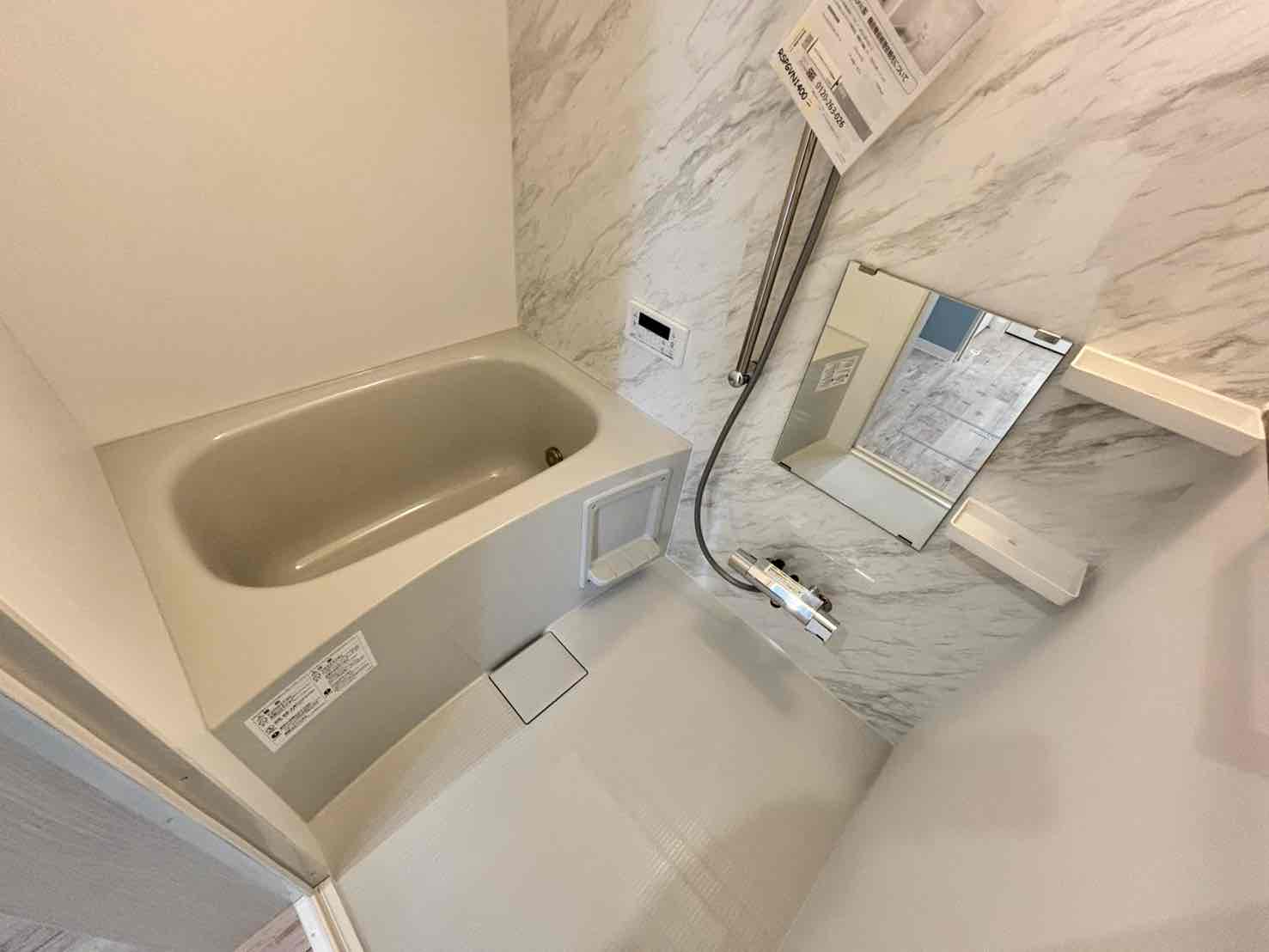 バス・シャワールーム