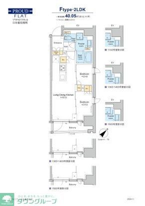 プラウドフラット日本橋馬喰町の間取り