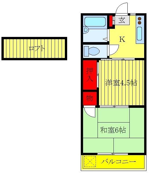 清和ハイツの間取り