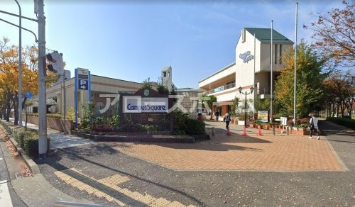 ショッピングセンター　キャンパススクェア（ショッピングセンター）まで3083m