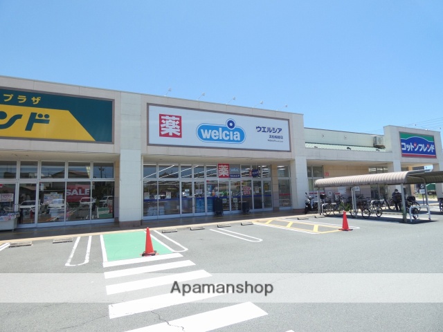 ドラックストア　ウエルシア浜松船越町店（ドラッグストア）まで665m