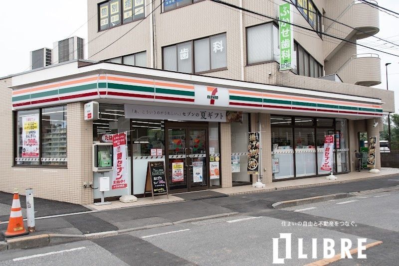 【立川市一番町のマンションのコンビニ】