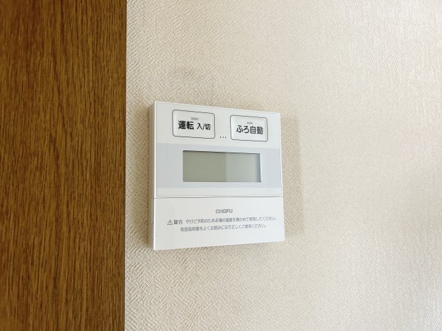 【えだのマンションのその他設備】