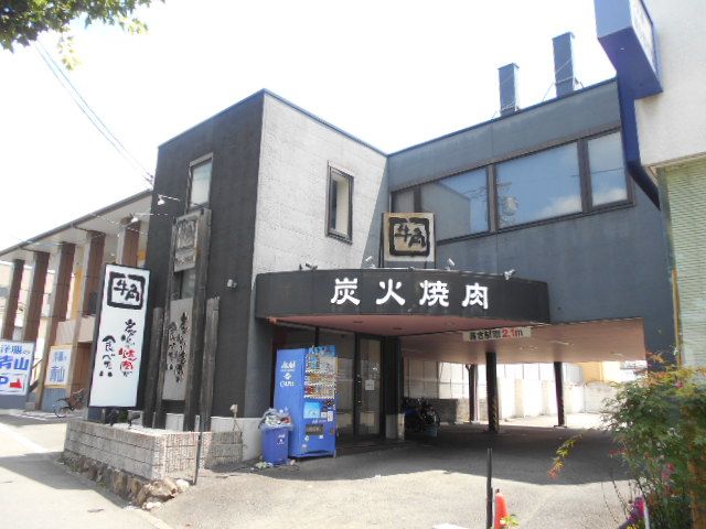 【京都市北区衣笠天神森町のマンションの飲食店】