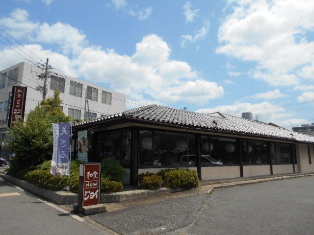 【京都市北区衣笠天神森町のマンションの飲食店】