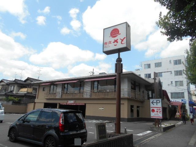 【京都市北区衣笠天神森町のマンションの飲食店】