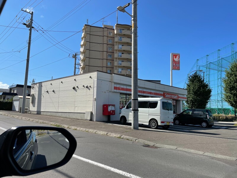 【札幌市手稲区稲穂一条のマンションのコンビニ】