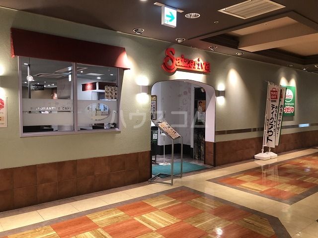 【レオパレスプレミール　ラムタの飲食店】