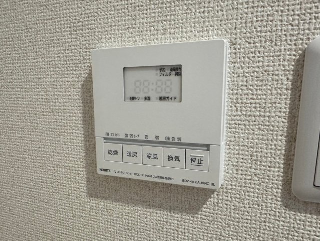 【パルティK２北ハイツのその他設備】