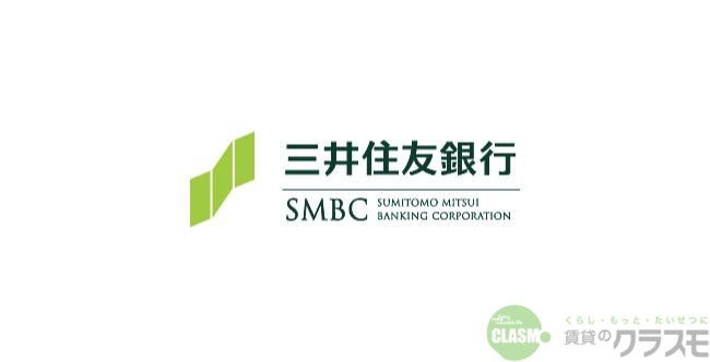 【茨木市双葉町のマンションの銀行】