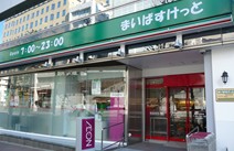 【CAVANA+ SHINTOMICHO（カバナプラス新富町）のスーパー】