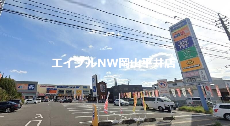 【岡山市中区中井のマンションのショッピングセンター】