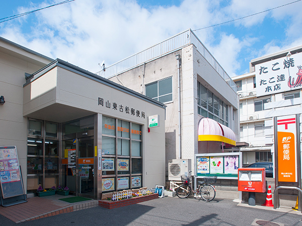 【岡山市北区東古松のマンションの郵便局】