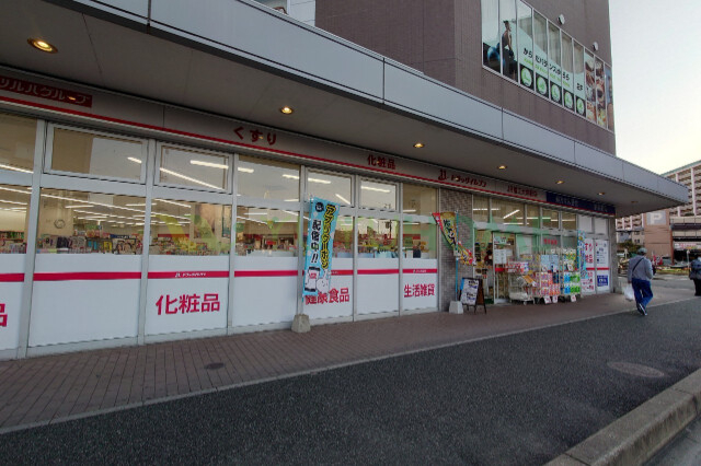 【糟屋郡新宮町美咲のマンションのドラックストア】