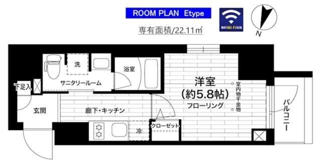 千葉市中央区新宿のマンションの間取り