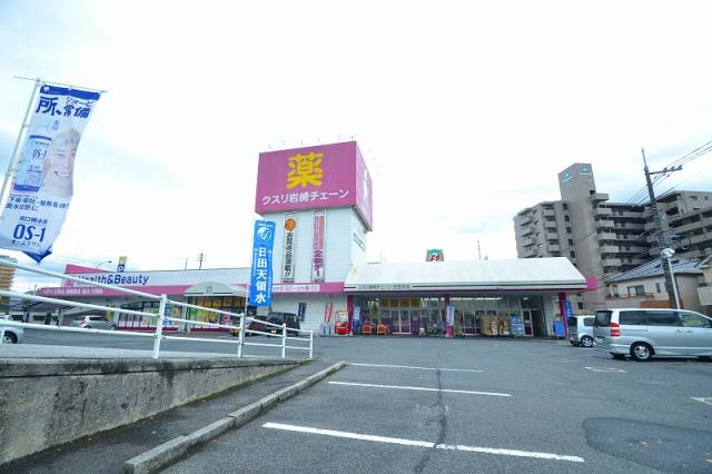 【廿日市市平良山手のマンションのドラックストア】