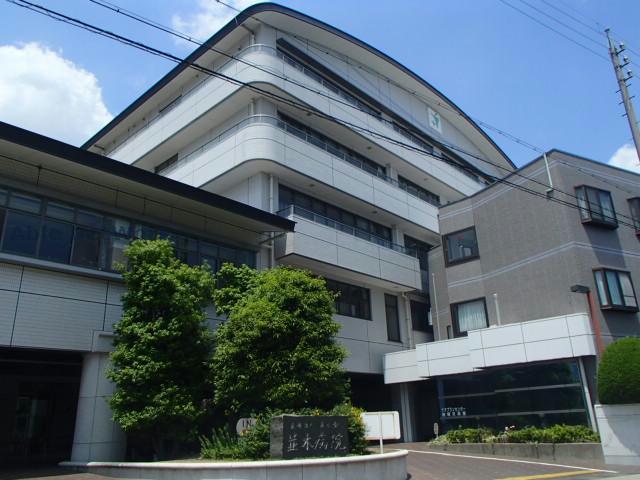 病院　医療法人並木会並木病院（病院）まで1584m