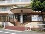 病院　慈誠会記念病院（病院）まで1122m