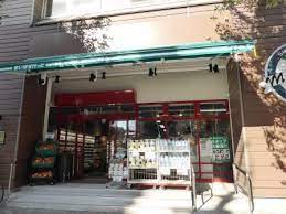 スーパー　まいばすけっと三軒茶屋駅西店（スーパー）まで172m