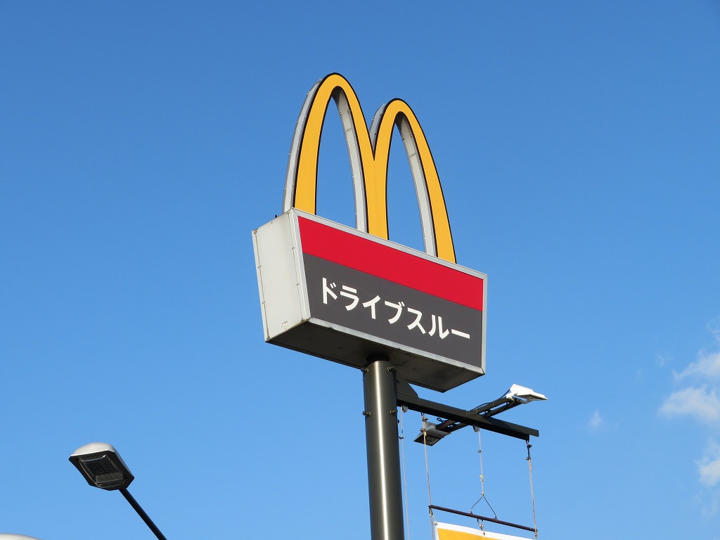 飲食店　マクドナルド熊本大津店（飲食店）まで200m