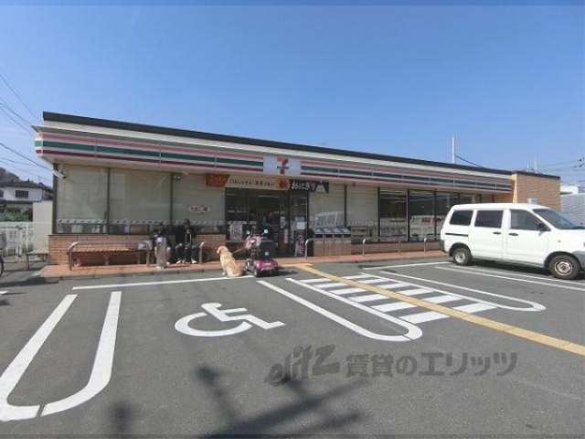 コンビニ　セブンイレブン八幡五反田店（コンビニ）まで500m