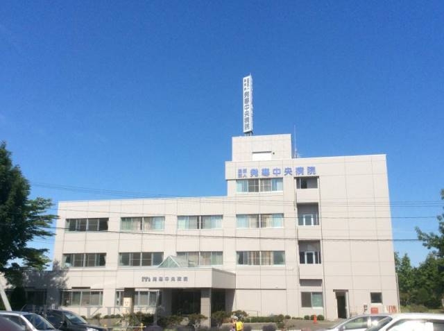 病院　医療法人聖愛会発寒中央病院（病院）まで893m