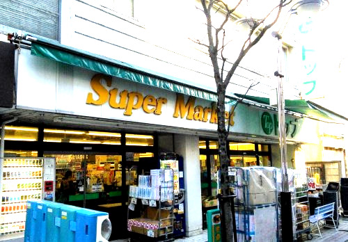 スーパー　トップ 小田店（スーパー）まで390m